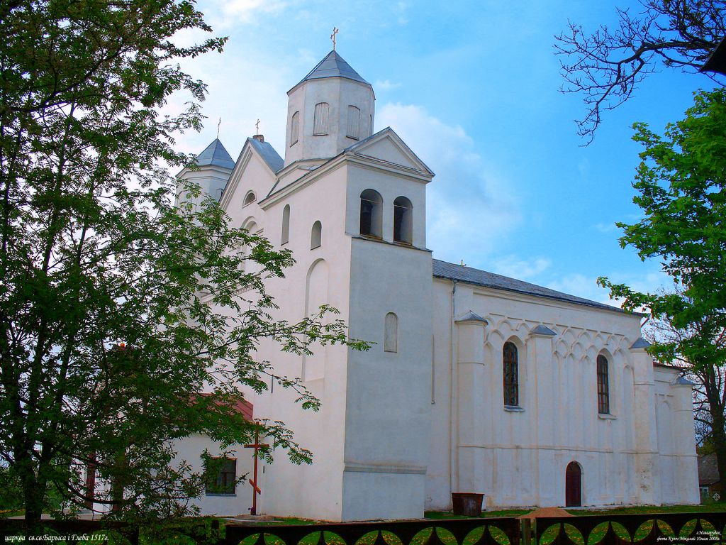 Собор Бориса и Глеба, Новогрудок (Новогрудский район, Беларусь, Гродненская область). фасады