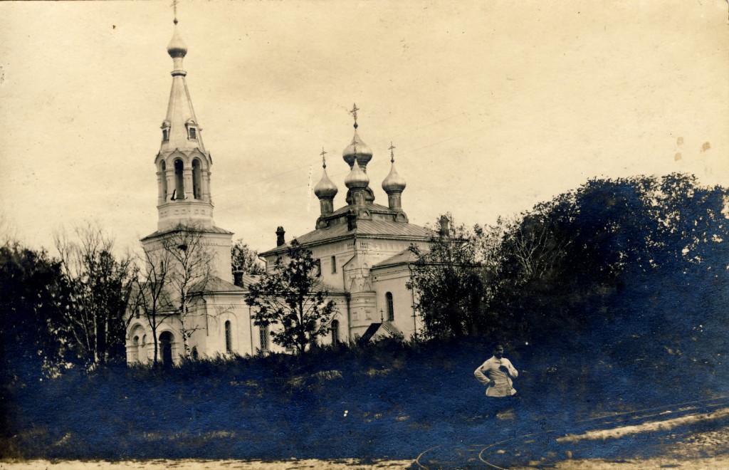 Церковь Илии Пророка, Любча (Новогрудский район, Беларусь, Гродненская область). архивная фотография, Почтовая фотооткрытка 1916 г.