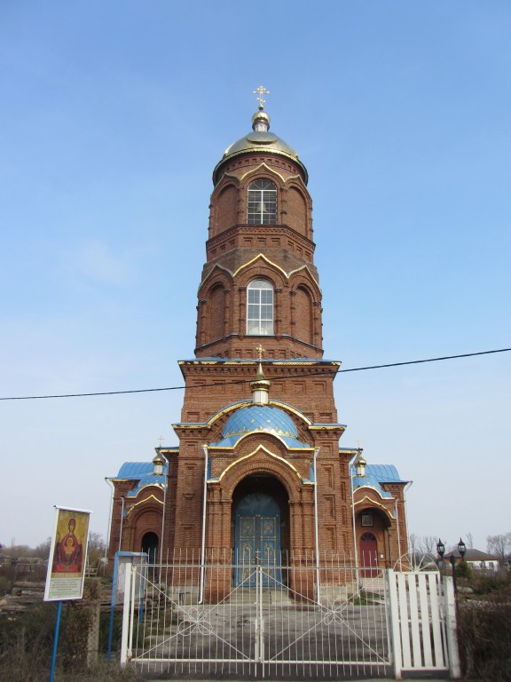 Церковь Казанской иконы Божией Матери, Латное (Семилукский район, Воронежская область). фасады