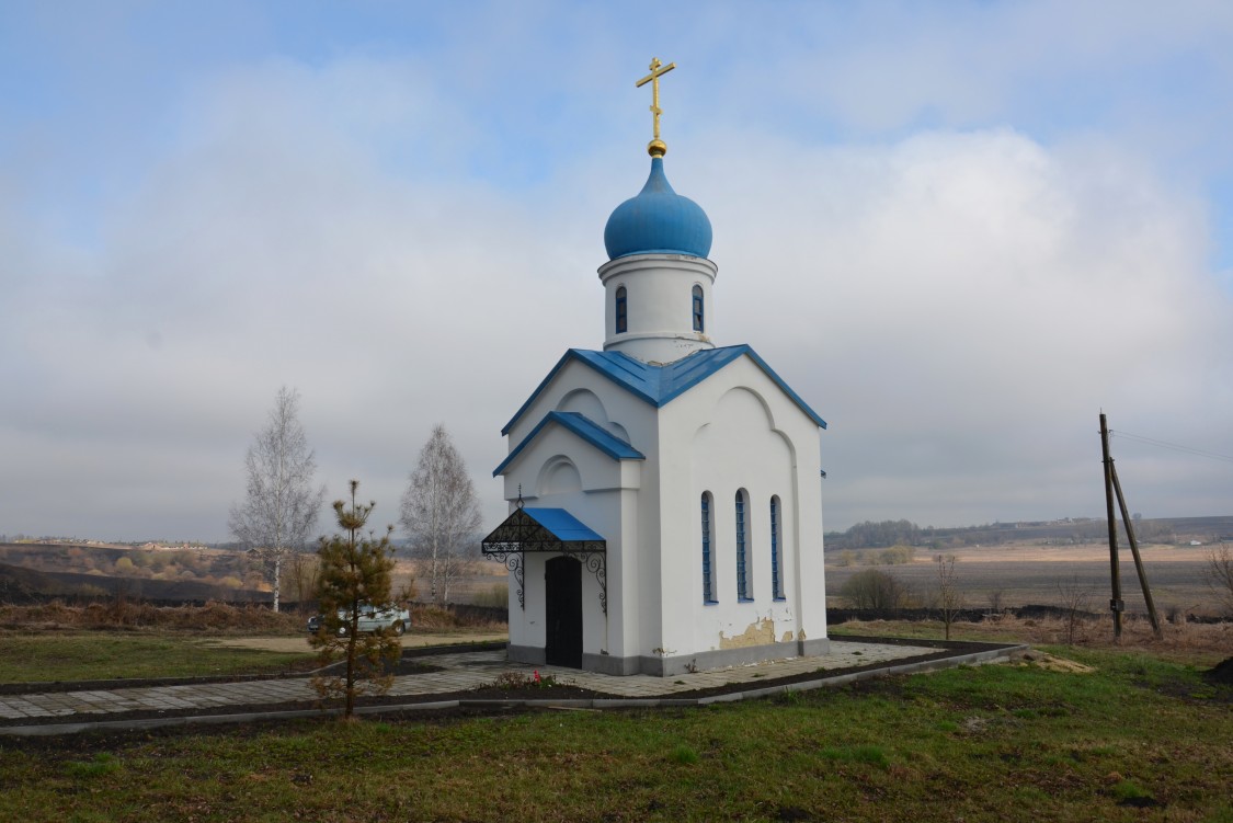 Талызино. Храм-часовня Сергия Радонежского. общий вид в ландшафте