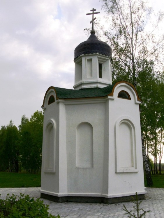 Часовня Георгия Победоносца у мемориала воинской славы, Чернишня (Жуковский район, Калужская область). фасады