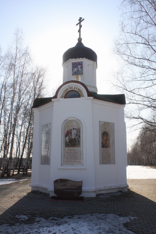 Часовня Георгия Победоносца у мемориала воинской славы, Чернишня (Жуковский район, Калужская область). фасады