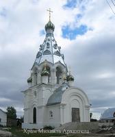 Церковь Михаила Архангела, , Бабяково, Новоусманский район, Воронежская область