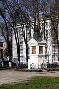 Часовня Александра Невского, , Иваново, Иваново, город, Ивановская область