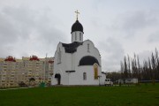 Орёл. Матроны Московской в Северном, церковь