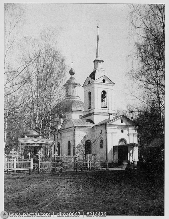 Церковь Леонтия Ростовского на Леонтьевском кладбище, Ярославль (Ярославль, город, Ярославская область). архивная фотография, 1910—1915,Направление съемки:юго-восток. с сайта 