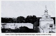 Севск. Спасо-Преображенский монастырь. Собор Спаса Преображения