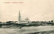 Церковь Сошествия Святого Духа, Почтовая фотокарточка нач. ХХ века. 1909-1916 гг.<br>, Устюжна, Устюженский район, Вологодская область