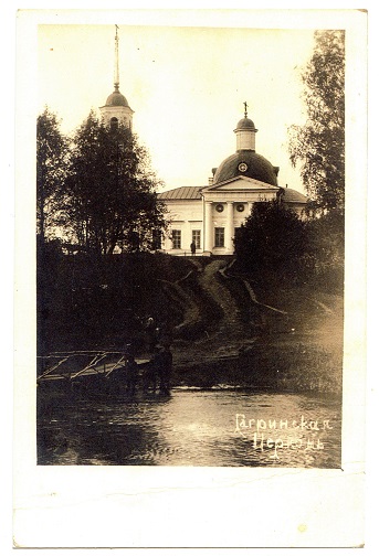 Церковь Успения Пресвятой Богородицы, Погорелово (Гагрино) (Плюсский район, Псковская область). архивная фотография, Частная коллекция. Фото 1900-х годов