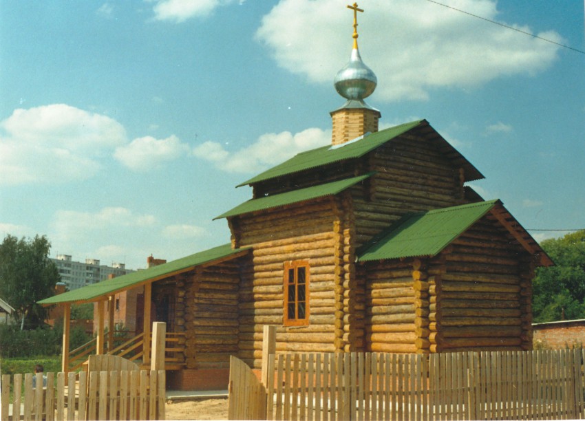 Церковь Сергия Радонежского в Протопопове, Коломна (Коломенский городской округ, Московская область). фасады