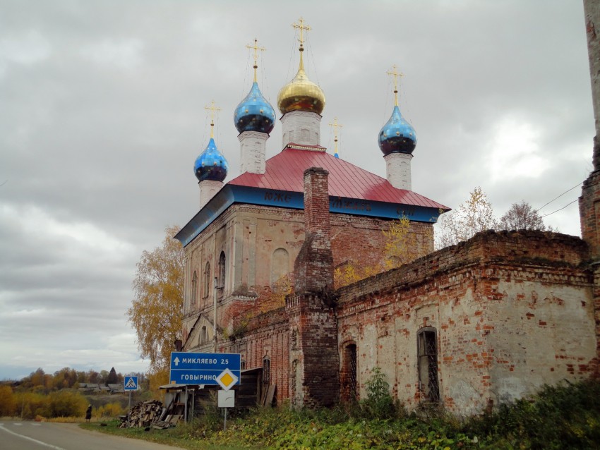 Церковь Димитрия Солунского, Дмитриевское (Переславский район и г. Переславль-Залесский, Ярославская область). фасады