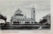 Угодичи. Богоявления Господня, церковь