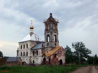Церковь Иоанна Богослова, , Купань, Переславский район и г. Переславль-Залесский, Ярославская область