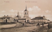 Томск. Богородице-Алексиевский монастырь