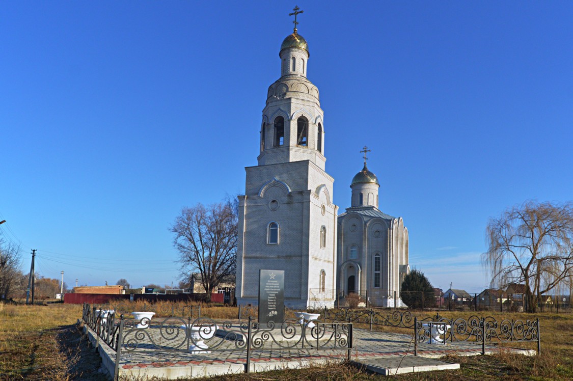 Церковь Антония (Смирницкого), архиепископа Воронежского и Задонского, Александровка (Павловский район, Воронежская область). художественные фотографии