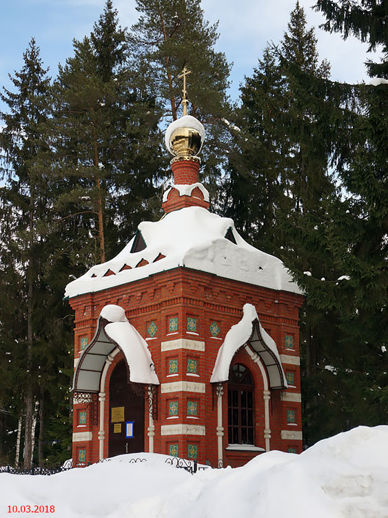 Часовня в Переславле Залесском