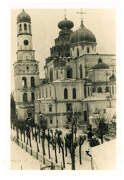Воскресенский Новоиерусалимский монастырь. Собор Воскресения Христова, Фото 1941 г. с аукциона e-bay.de<br>, Истра, Истринский городской округ и ЗАТО Восход, Московская область