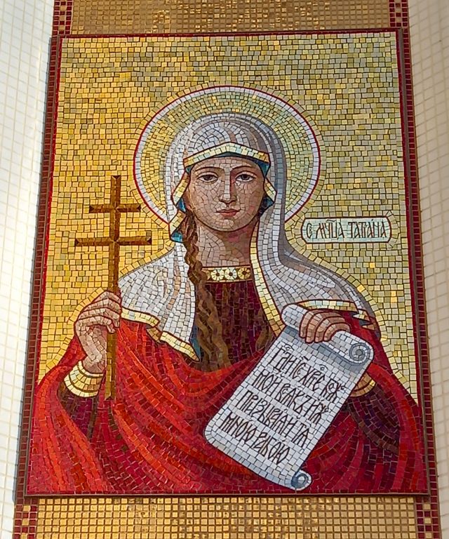 Часовня Владимирской иконы Божией Матери, Новосибирск (Новосибирск, город, Новосибирская область). дополнительная информация, «Золотая» арка, икона с изображением святой мученицы Татианы, работа итальянских мастеров студии художественной мозаики «Travisanutto Giovanni Srl Artistic Mosaics» г. Спилимберго, пров. Порденоне, Италия
