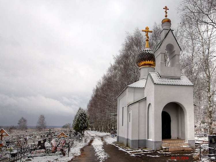 Часовня иконы Божией Матери 
