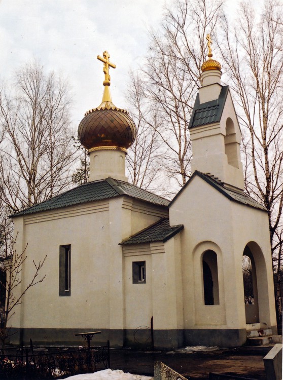 Часовня иконы Божией Матери 