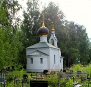 Часовня иконы Божией Матери "Всех скорбящих Радость" на городском кладбище - Талдом - Талдомский городской округ и г. Дубна - Московская область