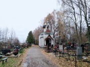 Талдом. 