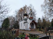 Талдом. 