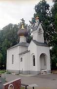 Талдом. 
