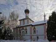 Церковь Троицы Живоначальной Ново-Голутвина монастыря - Коломна - Коломенский городской округ - Московская область