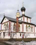 Церковь Троицы Живоначальной Ново-Голутвина монастыря, 		      <br>, Коломна, Коломенский городской округ, Московская область