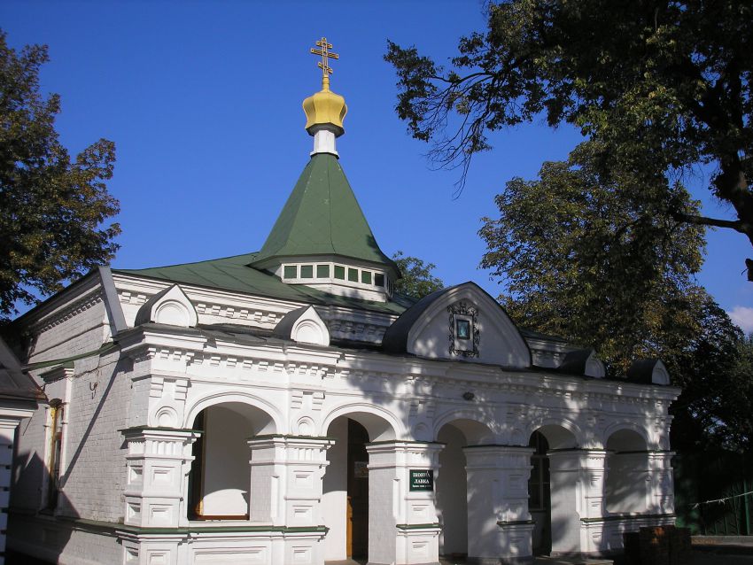 Успенская Киево-Печерская лавра. Неизвестная часовня в здании входа в дальние пещеры, Печерск (Печерский район, Украина, г. Киев). фасады