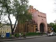 Старый Киев. Благовещения Пресвятой Богородицы в Золотых воротах, церковь