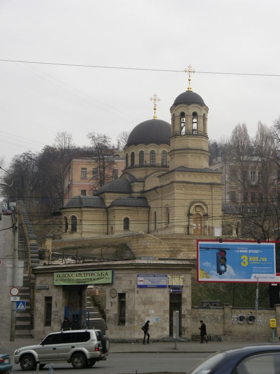 Киев. Церковь Михаила митрополита Киевского. общий вид в ландшафте