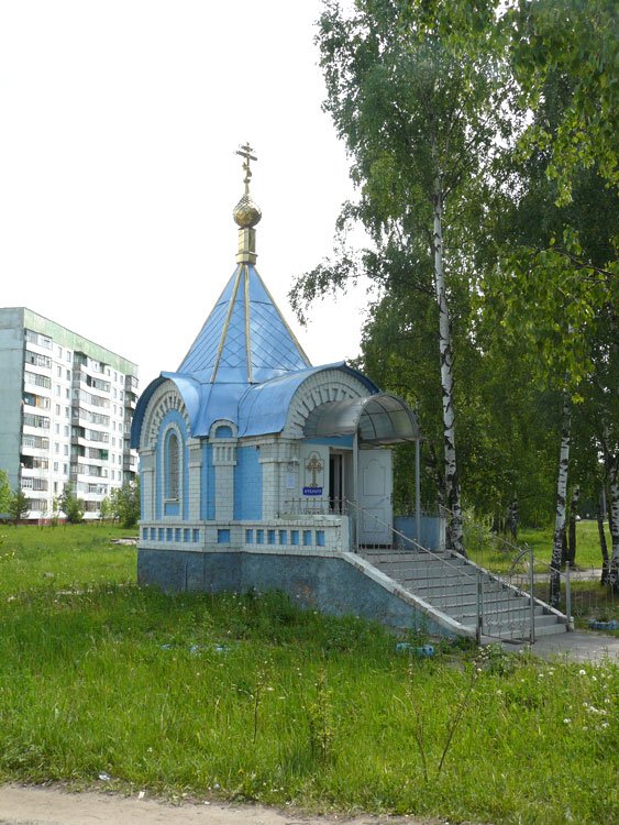 Часовня иконы Божией Матери 