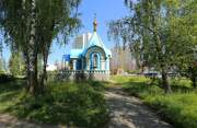 Иваново. 