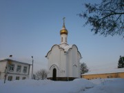 Боровск. Часовня памяти боярыни Морозовой и княгини Урусовой