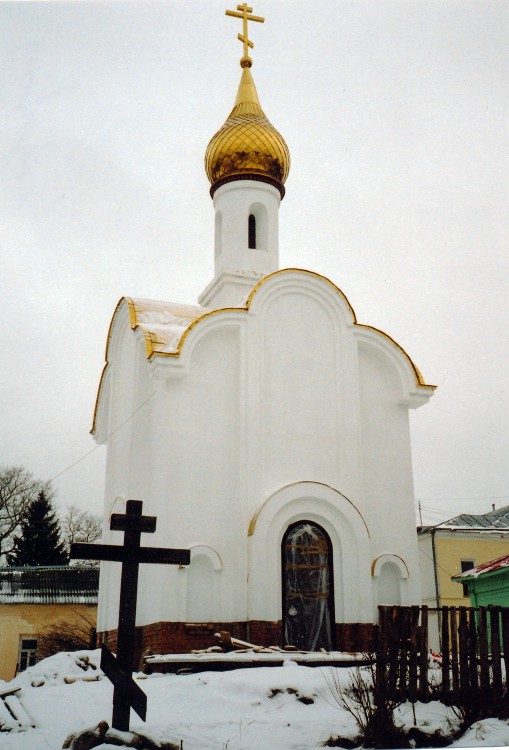 Часовня памяти боярыни Морозовой и княгини Урусовой, Боровск (Боровский район, Калужская область). фасады