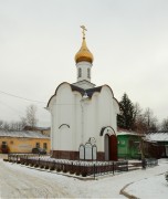 Боровск. Часовня памяти боярыни Морозовой и княгини Урусовой