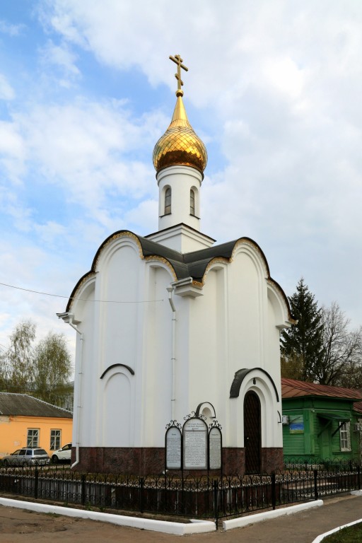 Часовня памяти боярыни Морозовой и княгини Урусовой, Боровск (Боровский район, Калужская область). фасады