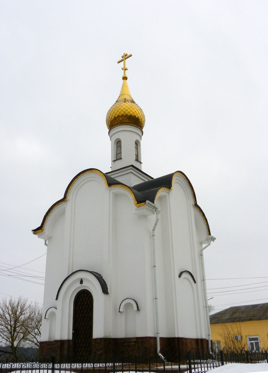 Часовня памяти боярыни Морозовой и княгини Урусовой, Боровск (Боровский район, Калужская область). фасады