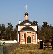 Оптина Пустынь. Церковь Всех Святых (новая) - Козельск (Оптино) - Козельский район - Калужская область