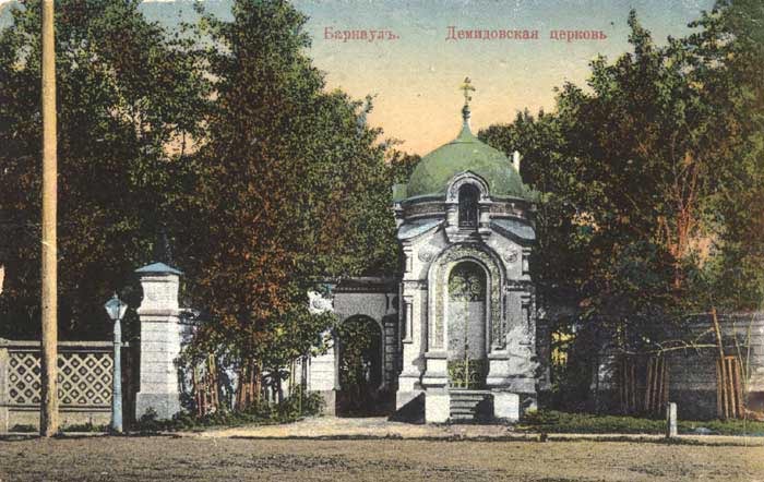 Церковь Димитрия Ростовского, Барнаул (Барнаул, город, Алтайский край). архивная фотография, Часовня при церкви (снесена)