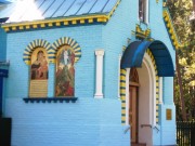 Церковь Владимира равноапостольного, Роспись икон на левой стене от входа в церковь<br>, Юрмала, Юрмала, город, Латвия