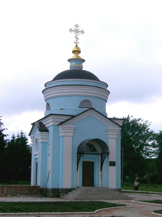 Часовня в память утраченного собора Троицы Живоначальной, Дмитровск (Дмитровский район, Орловская область). фасады