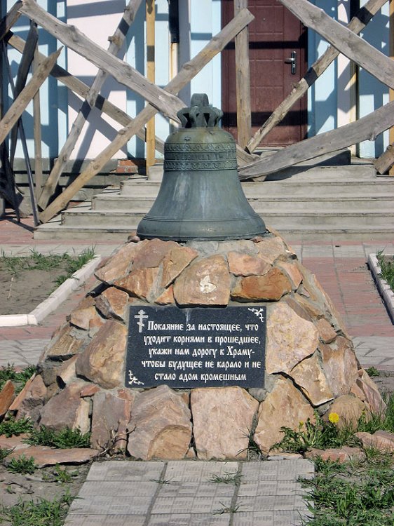 Часовня в память утраченного собора Троицы Живоначальной, Дмитровск (Дмитровский район, Орловская область). дополнительная информация