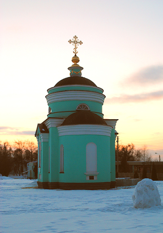 Часовня в память утраченного собора Троицы Живоначальной, Дмитровск (Дмитровский район, Орловская область). фасады, Алтарная часть часовни (апсида) на закате.