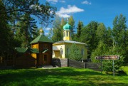 Церковь Преображения Господня, , Ерсика, Ливанский край, Латвия