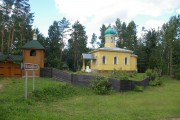 Церковь Преображения Господня, , Ерсика, Ливанский край, Латвия
