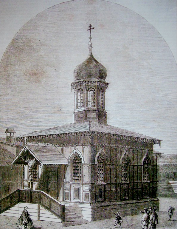 Церковь Преображения Господня, Ерсика (Ливанский край, Латвия). архивная фотография, Из какого журнала фото?