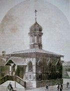 Церковь Преображения Господня, Из какого журнала фото?<br>, Ерсика, Ливанский край, Латвия
